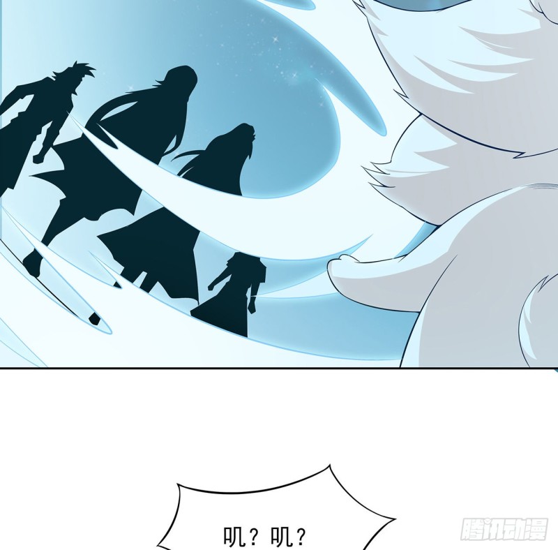 119话 我有狼珠(1/2)-第118话