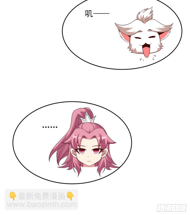 119话 我有狼珠(1/2)-第118话