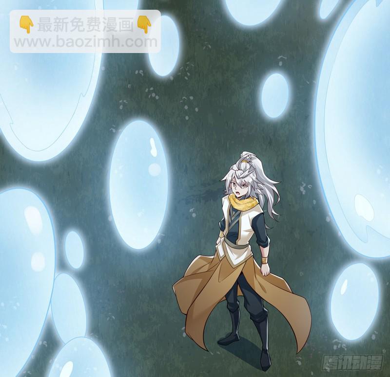 119话 我有狼珠(1/2)-第118话