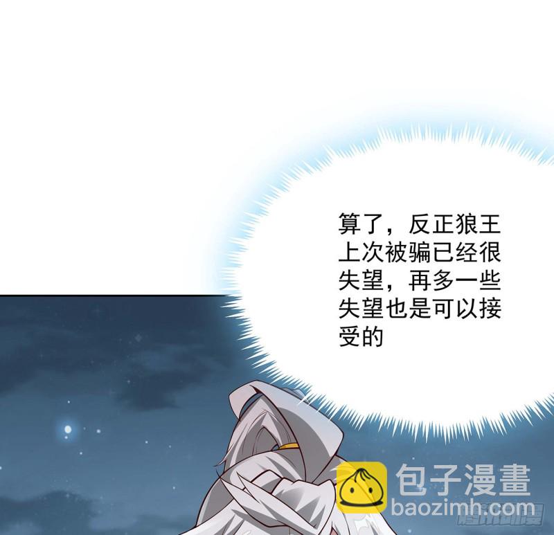 121话 水火不融(1/2)-第120话
