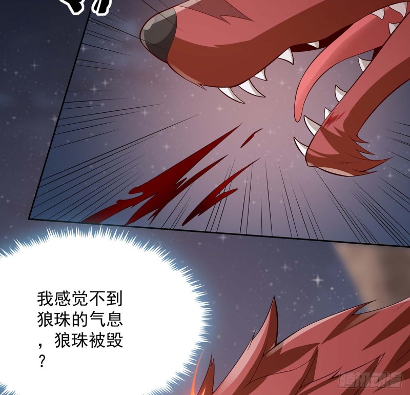 121话 水火不融(1/2)-第120话