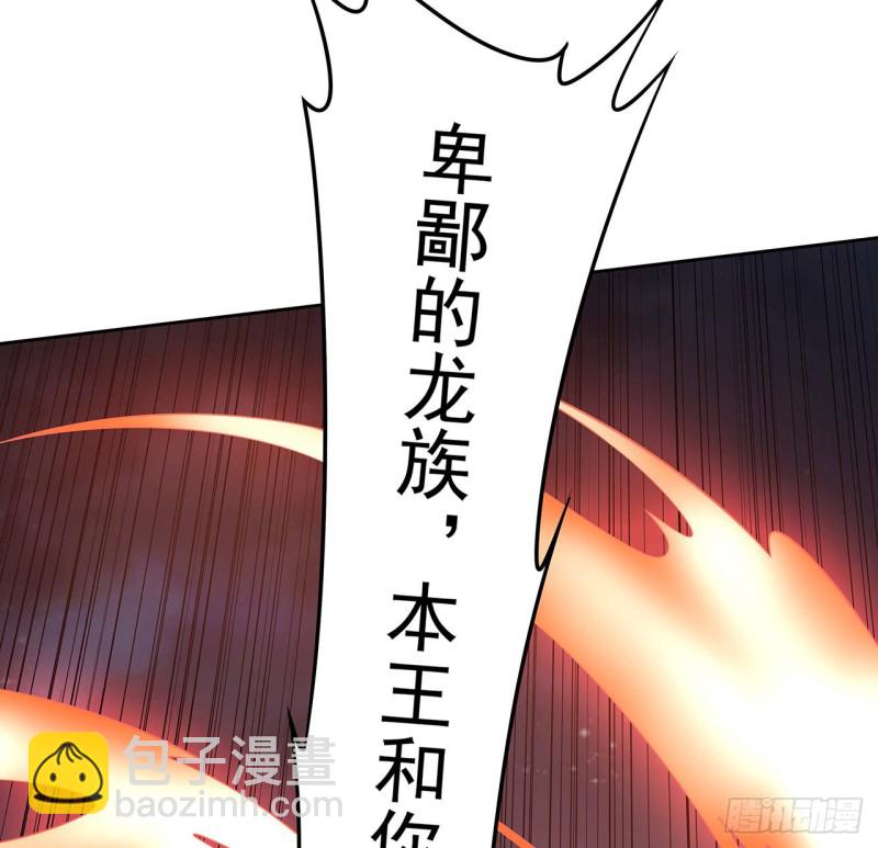 121话 水火不融(1/2)-第120话