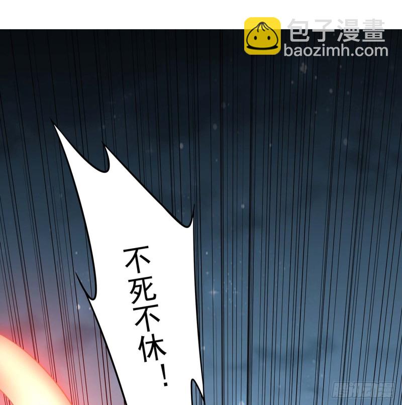 121话 水火不融(1/2)-第120话