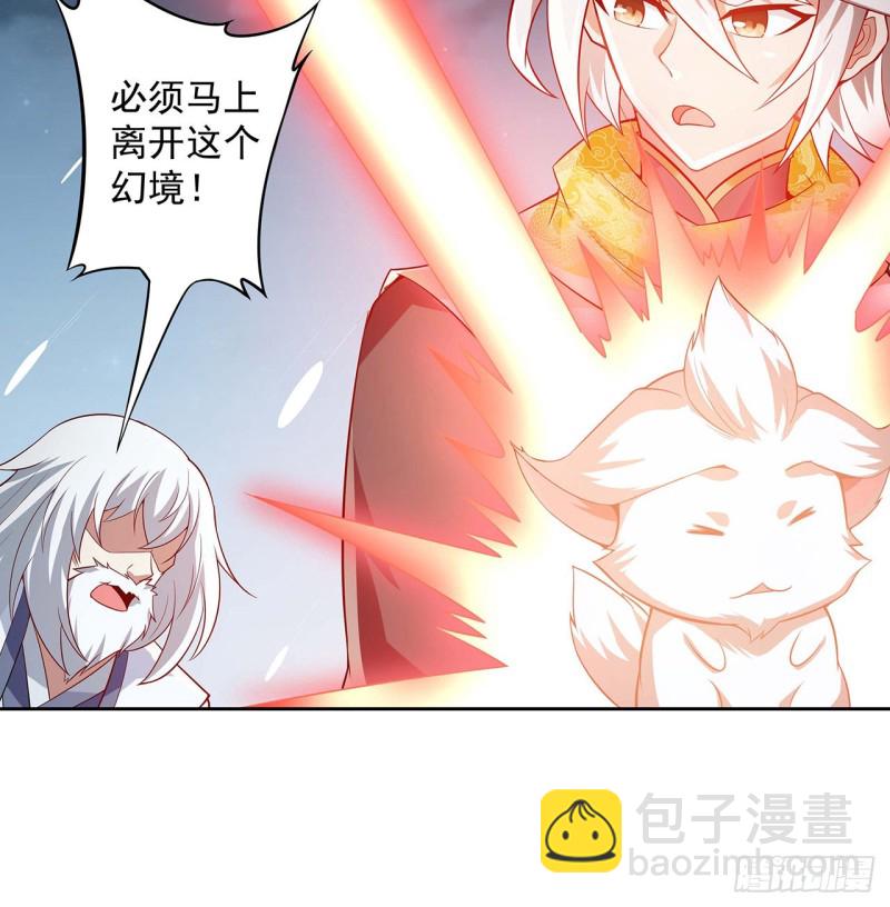 121话 水火不融(1/2)-第120话