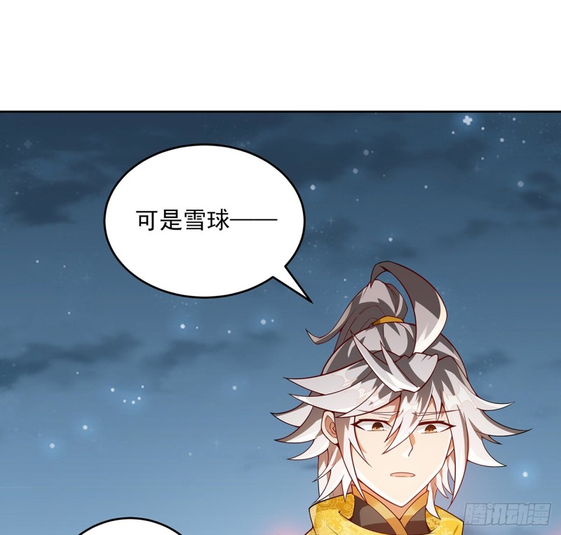 121话 水火不融(1/2)-第120话