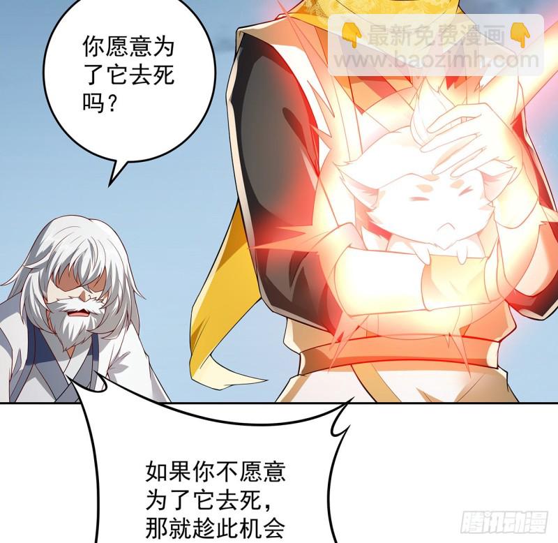 121话 水火不融(1/2)-第120话