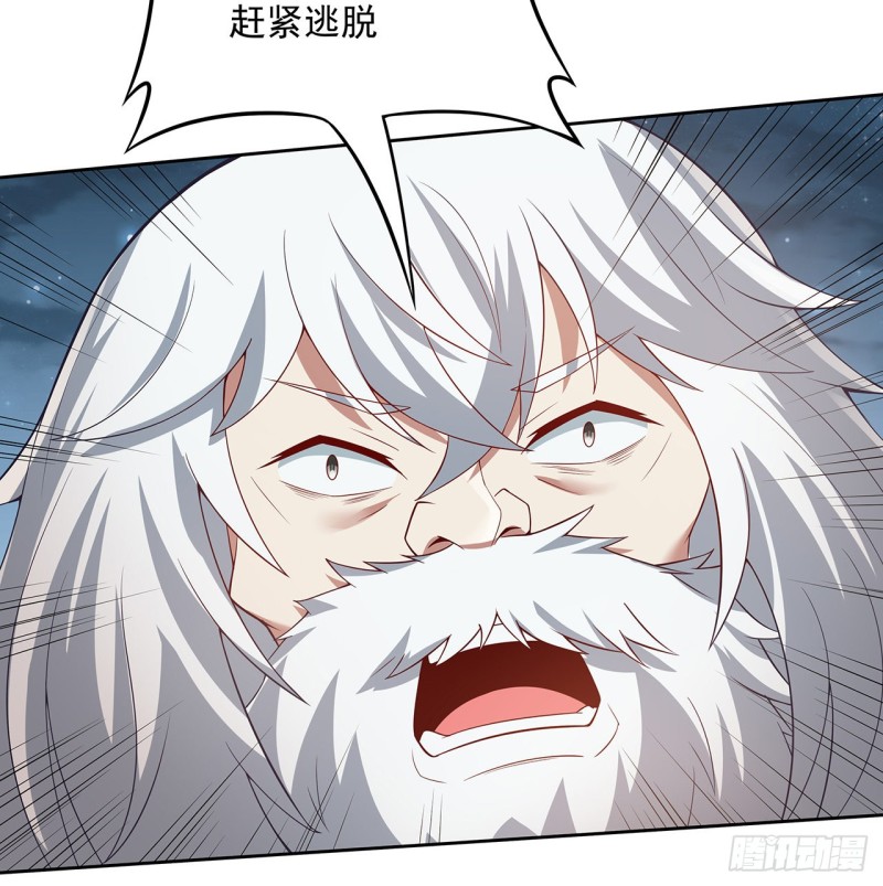 121话 水火不融(1/2)-第120话