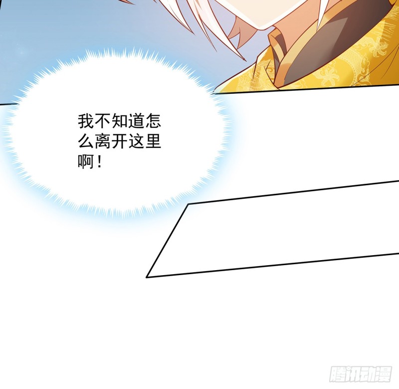 121话 水火不融(1/2)-第120话