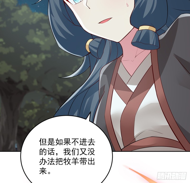 121话 水火不融(1/2)-第120话