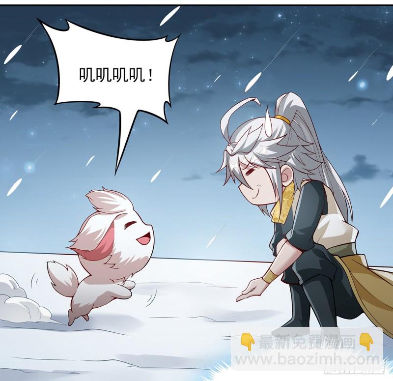 121话 水火不融(1/2)-第120话