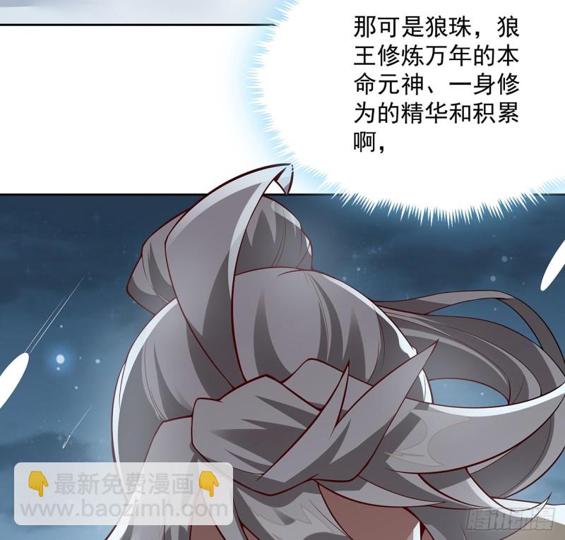 121话 水火不融(1/2)-第120话