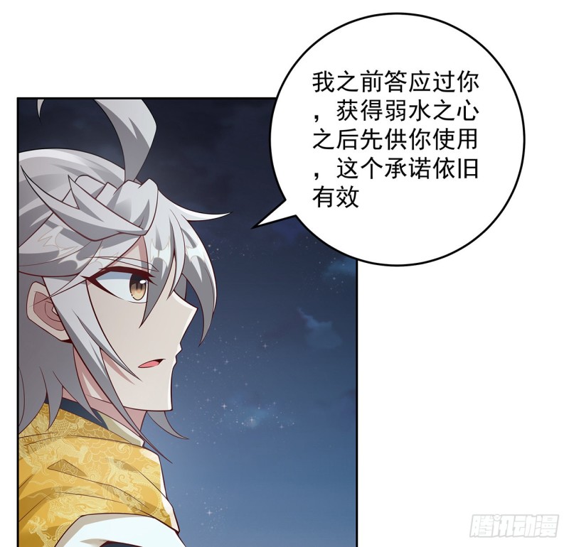 123话 牧羊已死(1/2)-第122话