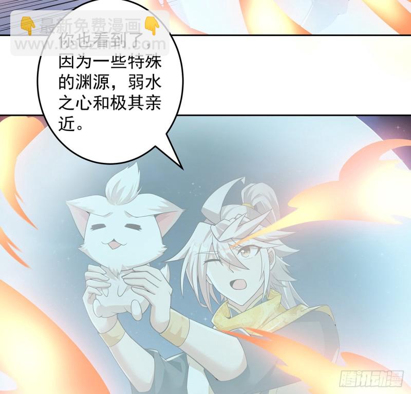 123话 牧羊已死(1/2)-第122话