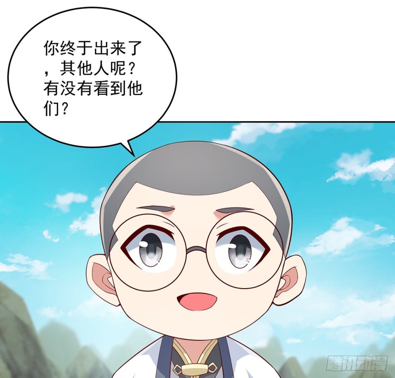 123话 牧羊已死(1/2)-第122话