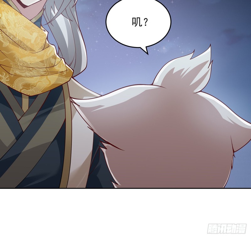 123话 牧羊已死(1/2)-第122话