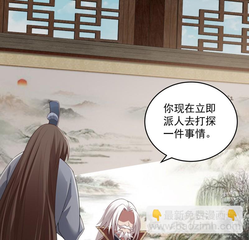 125话 牧羊父亲？(1/2)-第124话