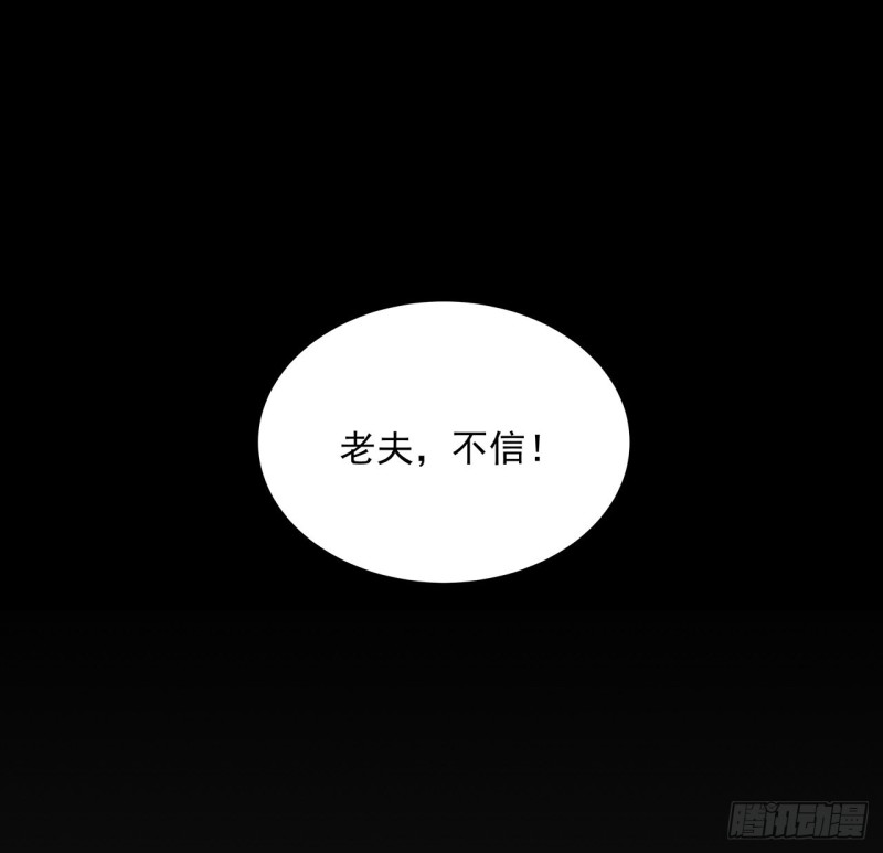 125话 牧羊父亲？(1/2)-第124话