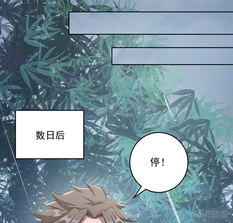 125话 牧羊父亲？(1/2)-第124话