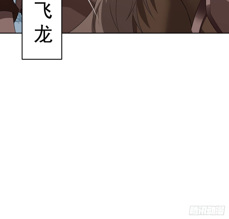 125话 牧羊父亲？(1/2)-第124话