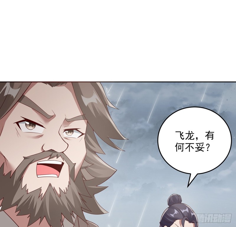 125话 牧羊父亲？(1/2)-第124话