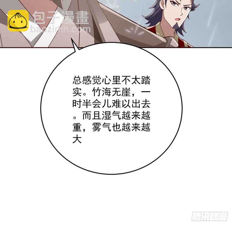 125话 牧羊父亲？(1/2)-第124话