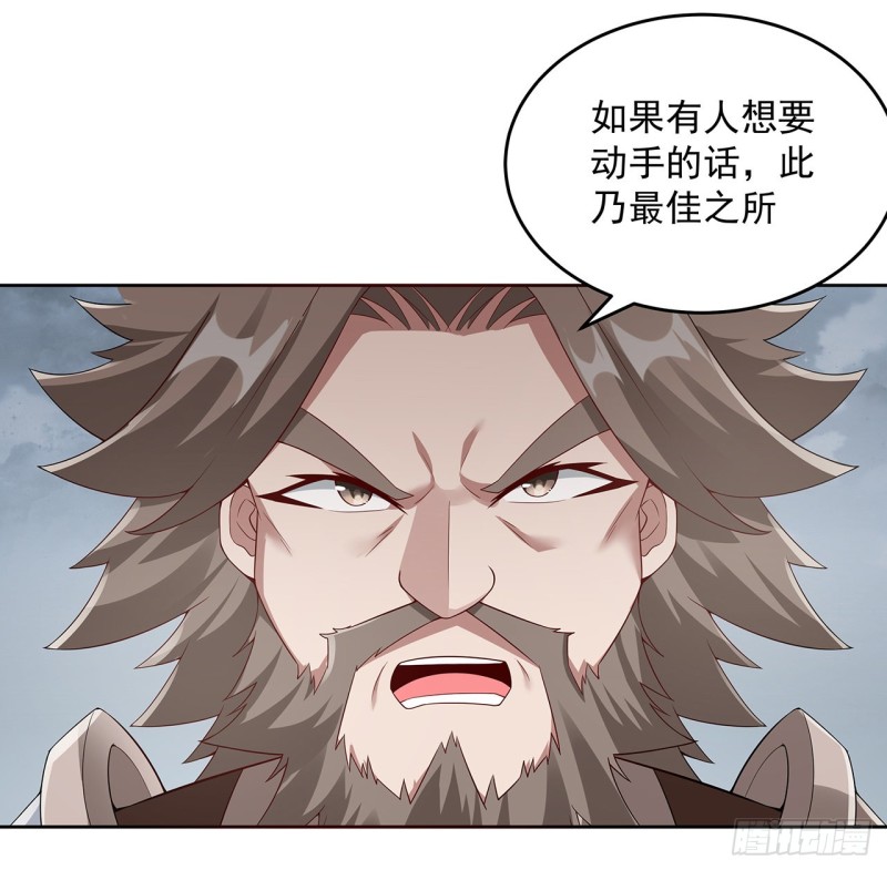 125话 牧羊父亲？(1/2)-第124话