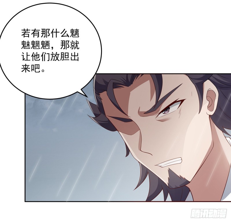 125话 牧羊父亲？(1/2)-第124话