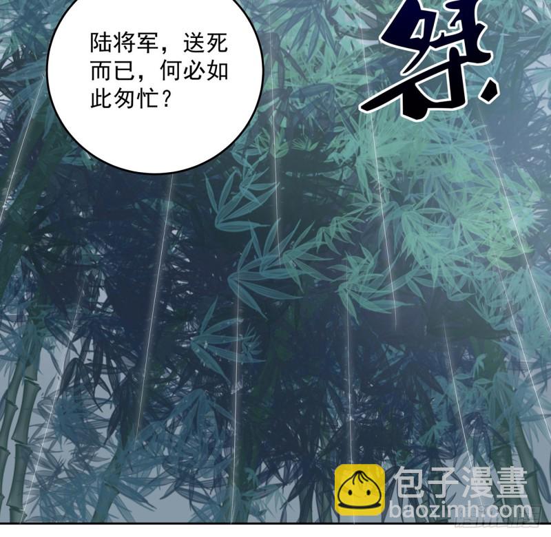 125话 牧羊父亲？(1/2)-第124话