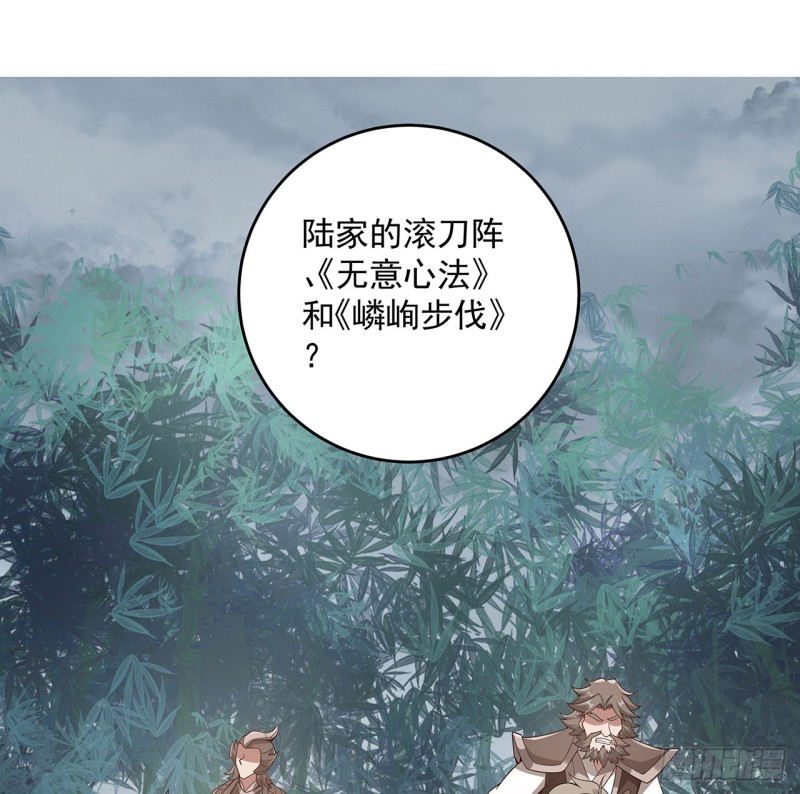 125话 牧羊父亲？(1/2)-第124话