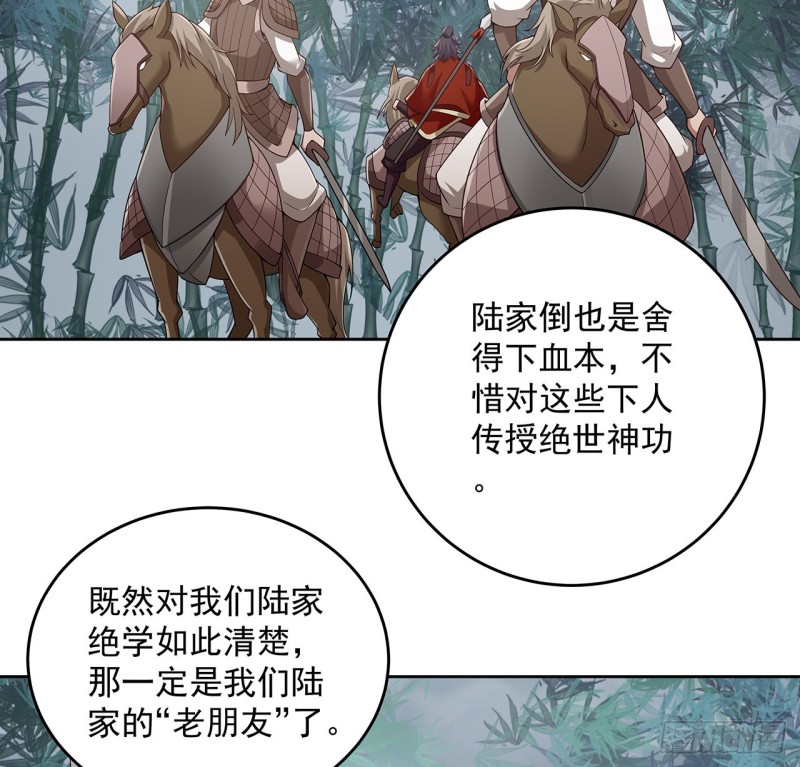 125话 牧羊父亲？(1/2)-第124话