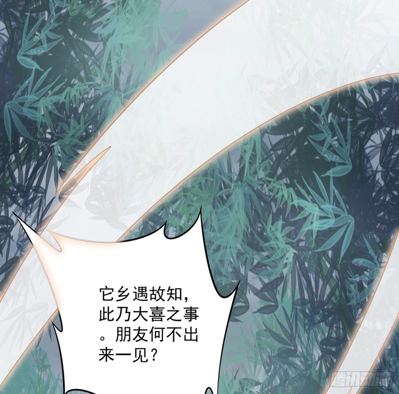 125话 牧羊父亲？(1/2)-第124话