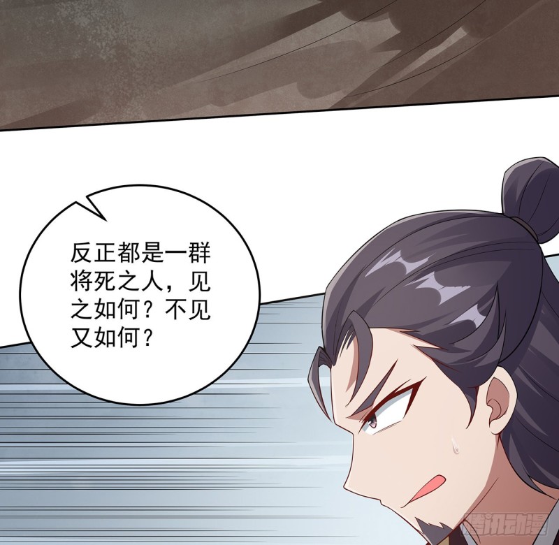 125话 牧羊父亲？(1/2)-第124话