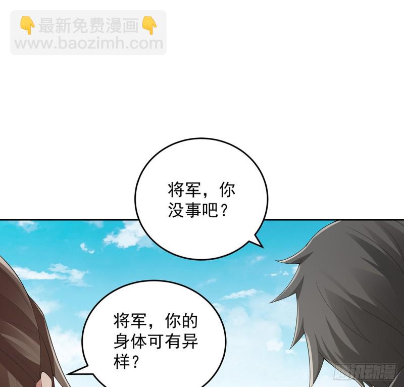 125话 牧羊父亲？(1/2)-第124话