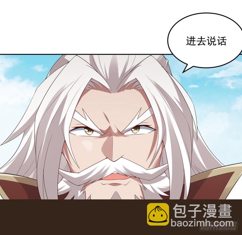 125话 牧羊父亲？(1/2)-第124话