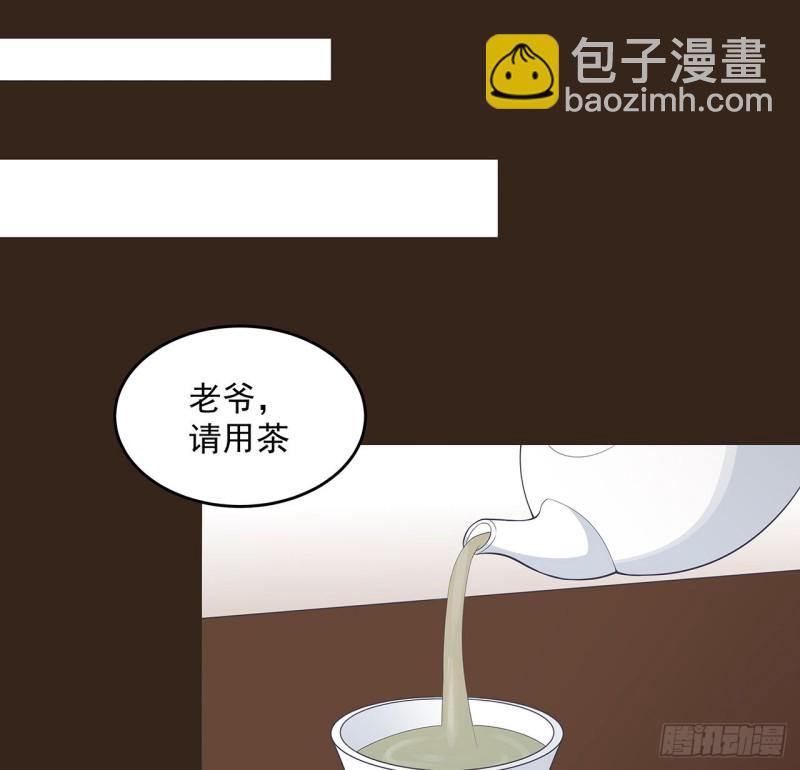 125话 牧羊父亲？(1/2)-第124话