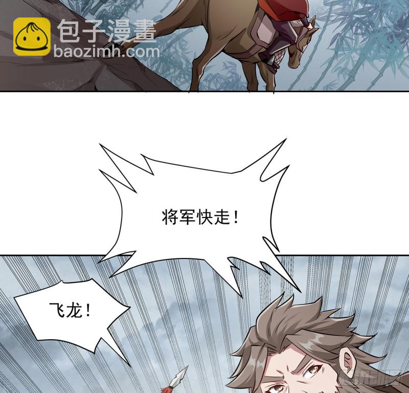 127话 清理门户(1/2)-第126话