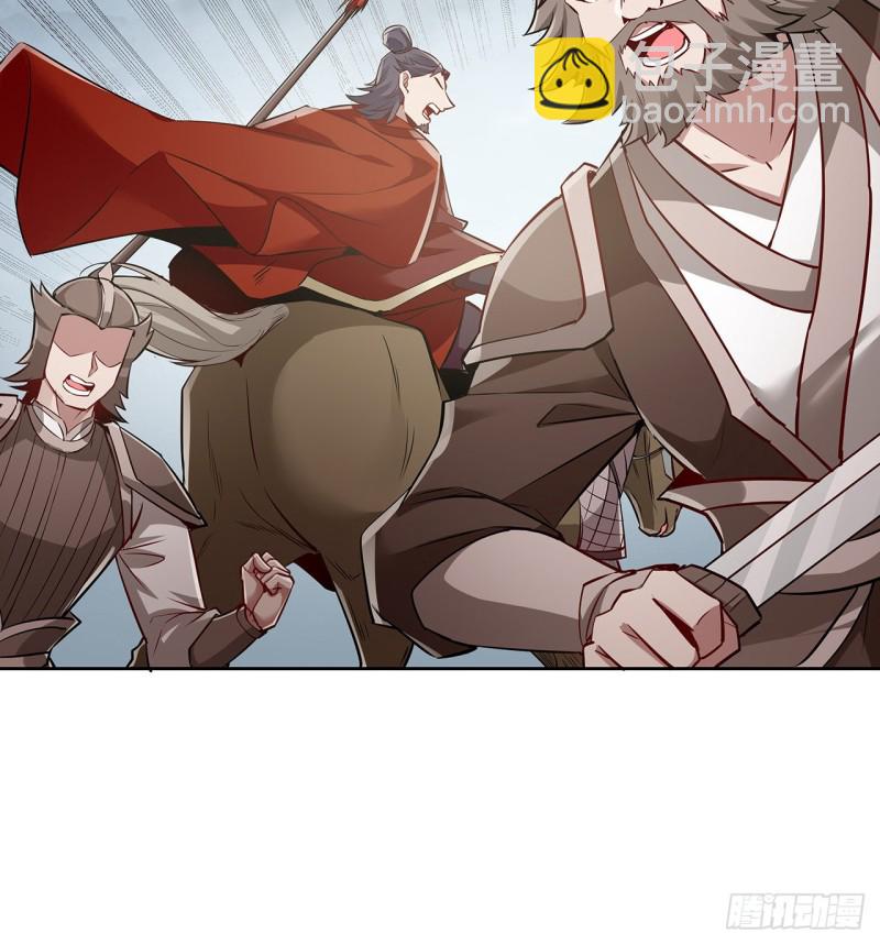 127话 清理门户(1/2)-第126话