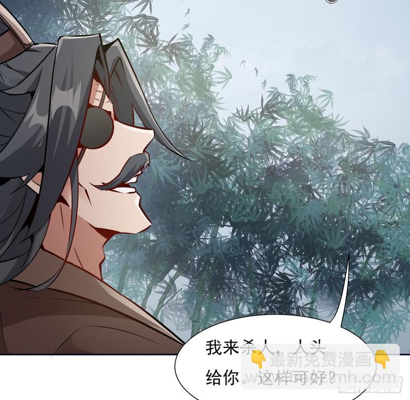127话 清理门户(1/2)-第126话