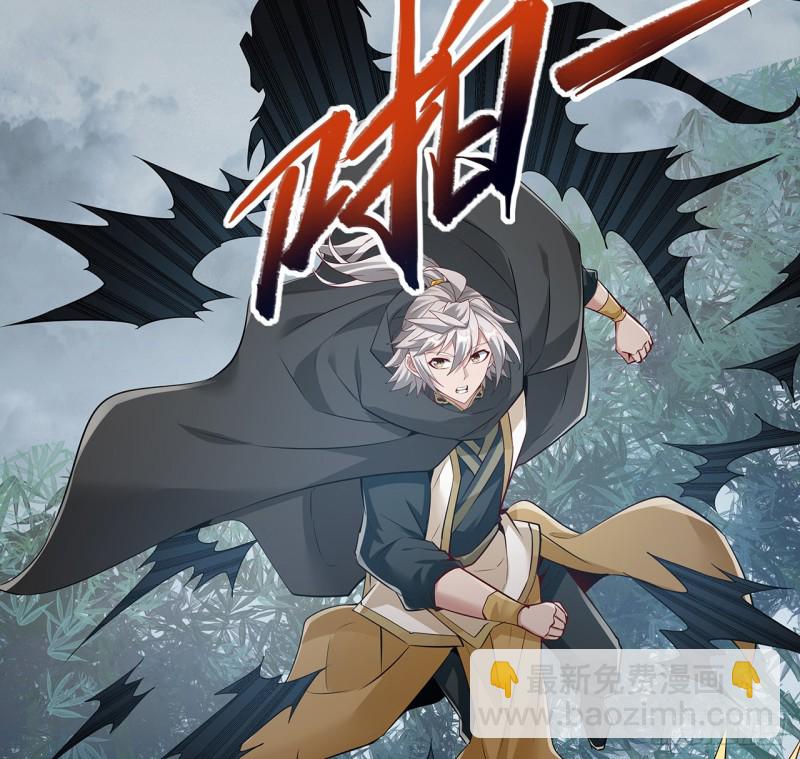 127话 清理门户(1/2)-第126话