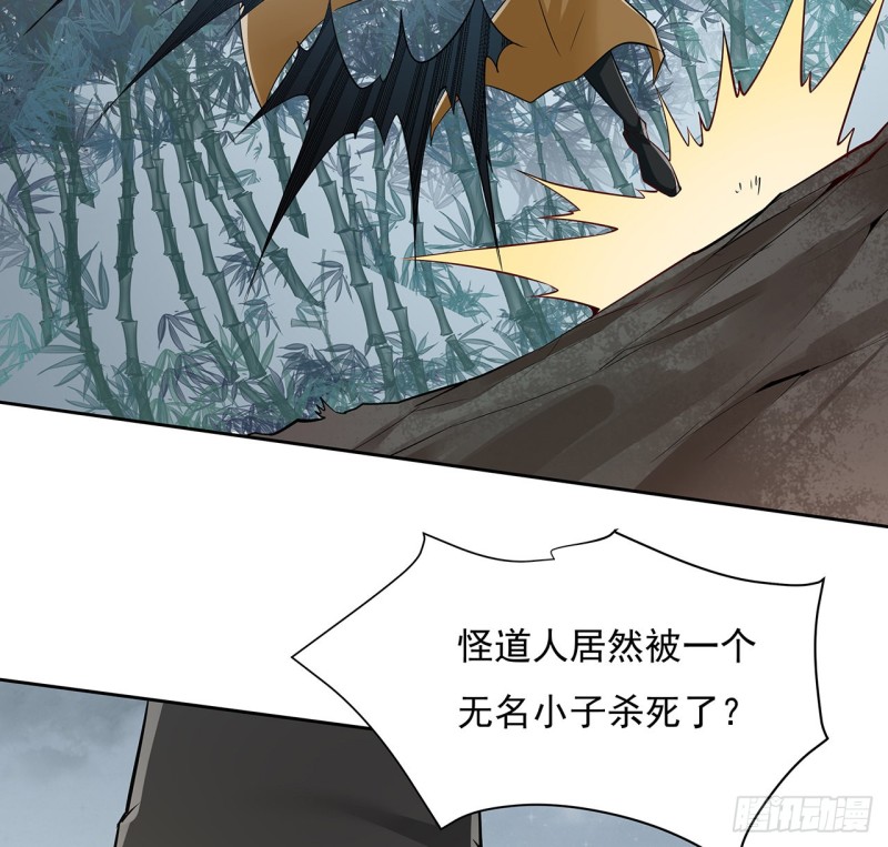127话 清理门户(1/2)-第126话