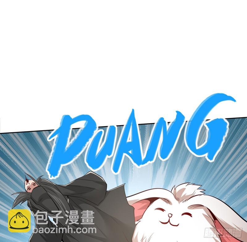 127话 清理门户(1/2)-第126话