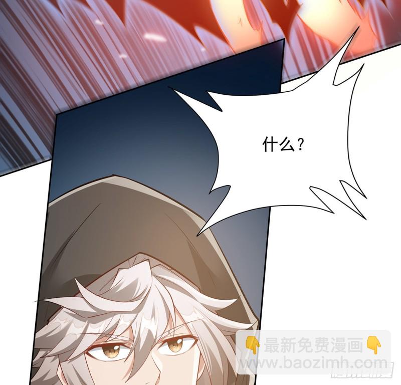 127话 清理门户(1/2)-第126话