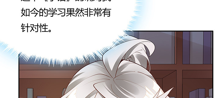 13话 相马牧羊(1/3)-第14话