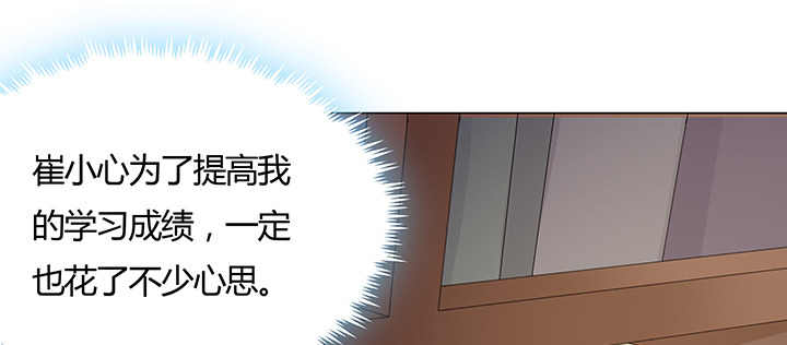 13话 相马牧羊(1/3)-第14话