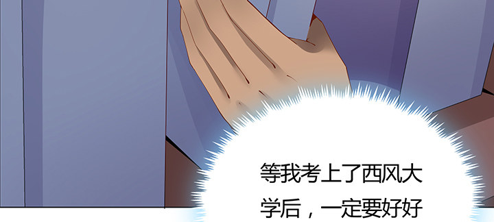 13话 相马牧羊(1/3)-第14话