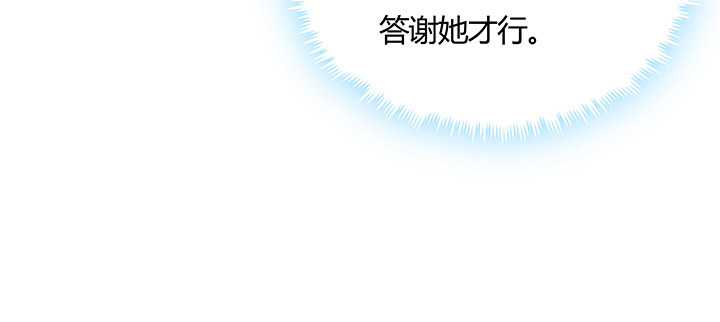 13话 相马牧羊(1/3)-第14话