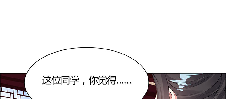 13话 相马牧羊(1/3)-第14话