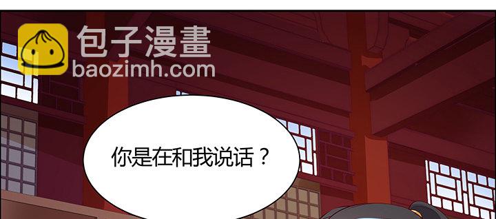 13话 相马牧羊(1/3)-第14话