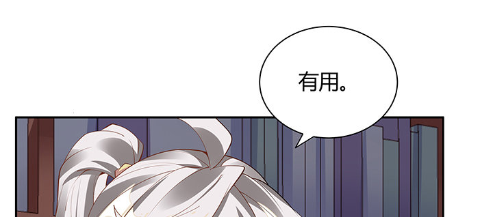 13话 相马牧羊(1/3)-第14话