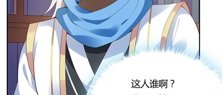 13话 相马牧羊(1/3)-第14话